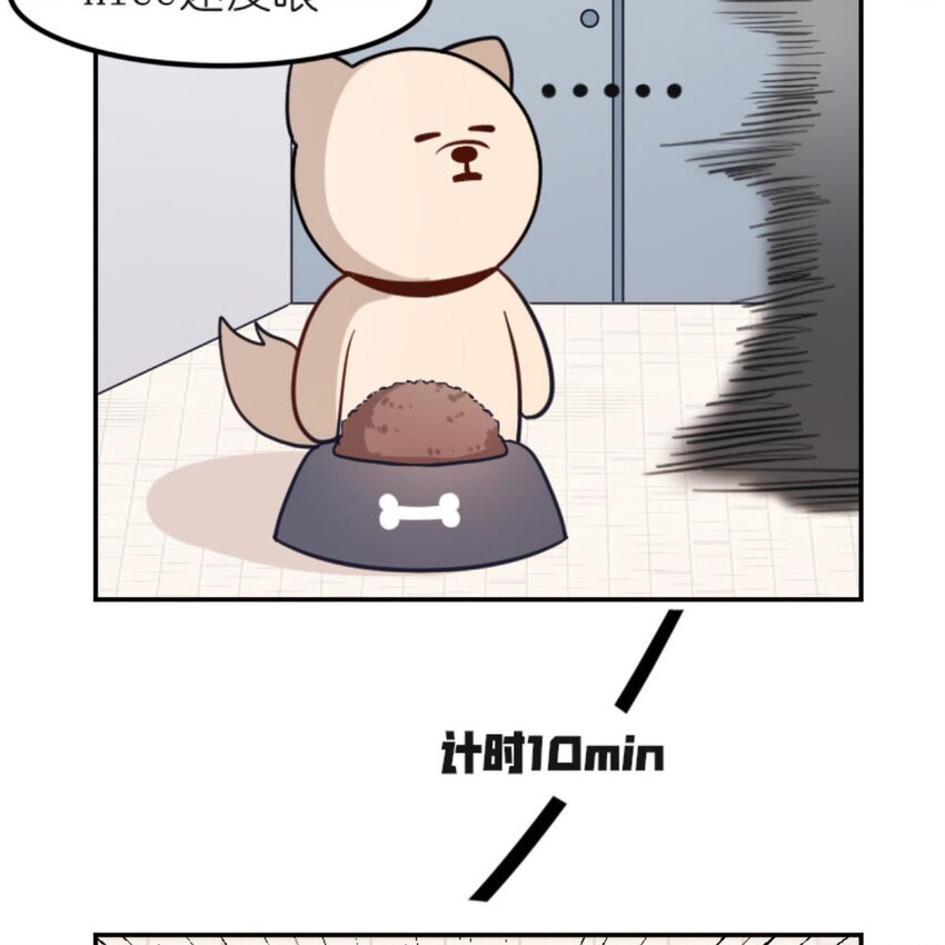 24 出门前的你-第26话