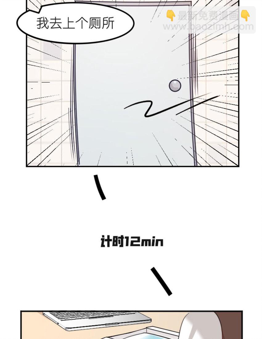 24 出门前的你-第26话