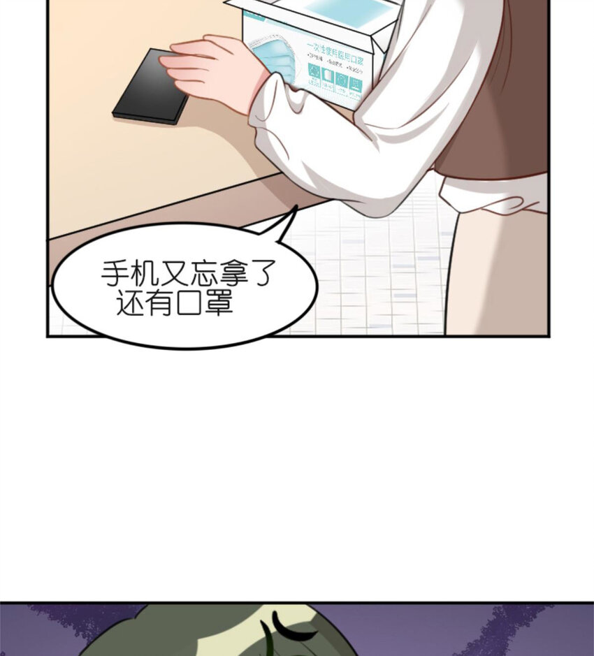 24 出门前的你-第26话