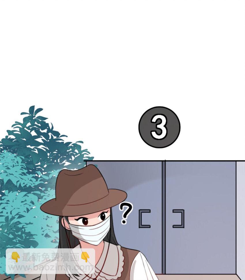 24 出门前的你-第26话