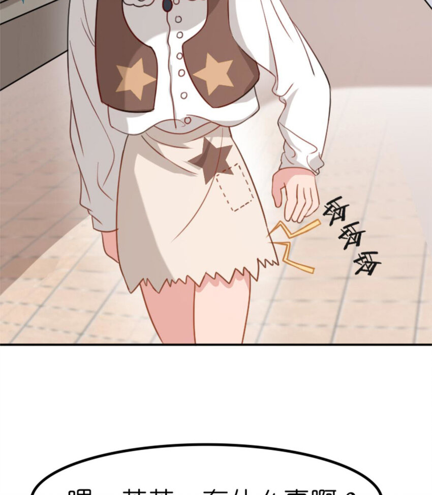 24 出门前的你-第26话