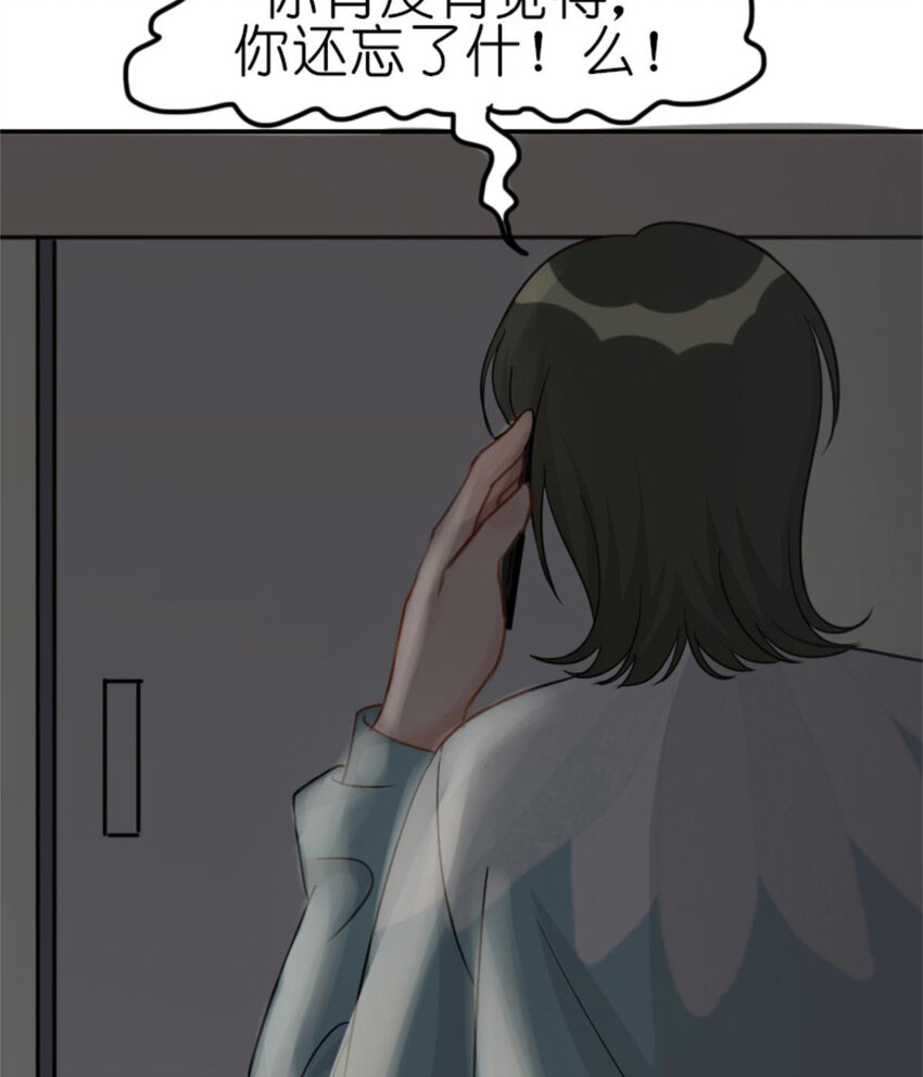 24 出门前的你-第26话