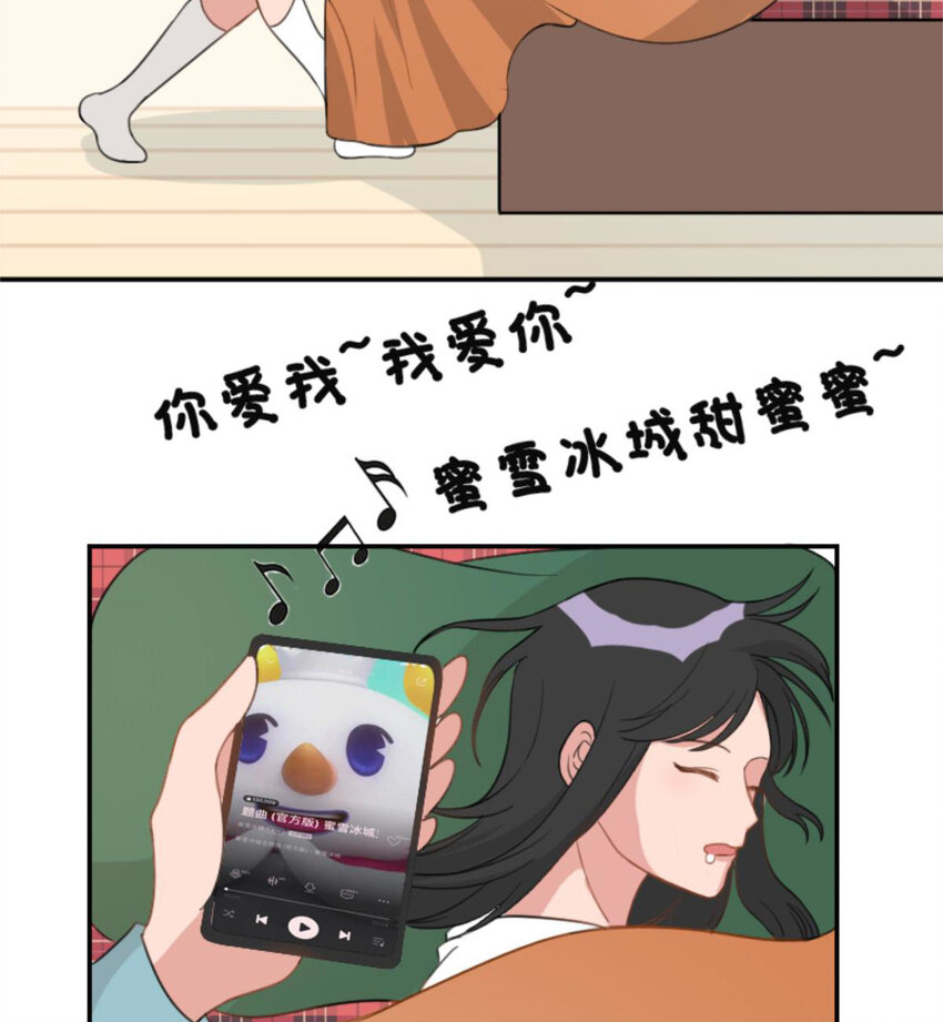 24 出门前的你-第26话