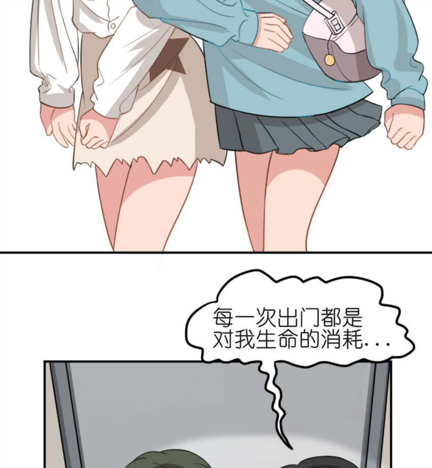 24 出门前的你-第26话