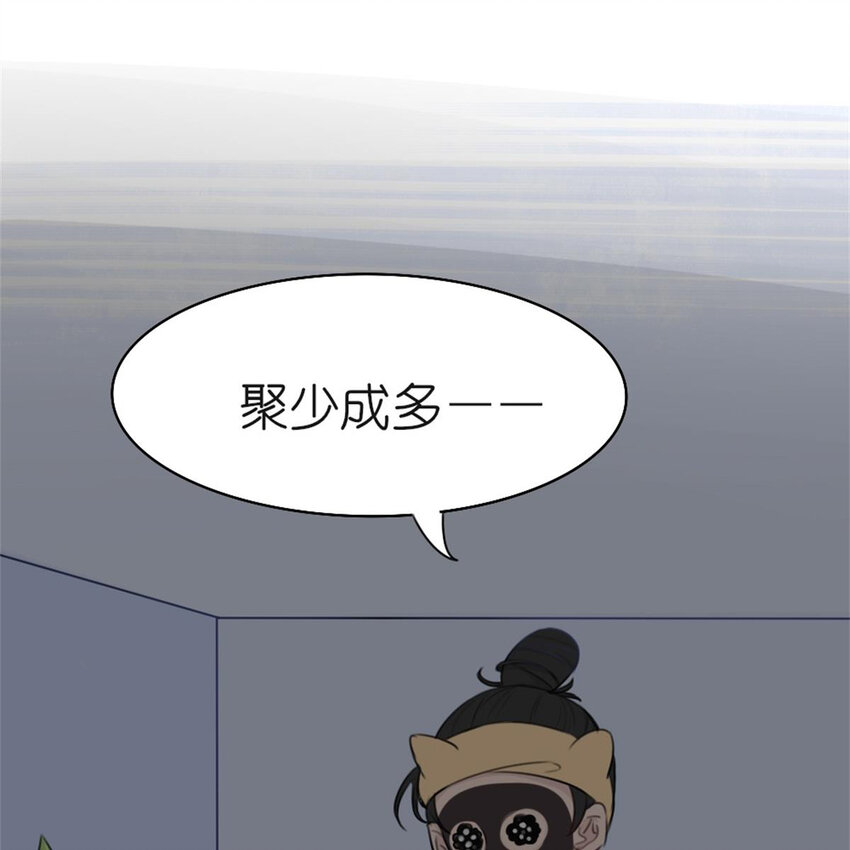 26 停水了，山泥面膜还在脸上啊！-第28话