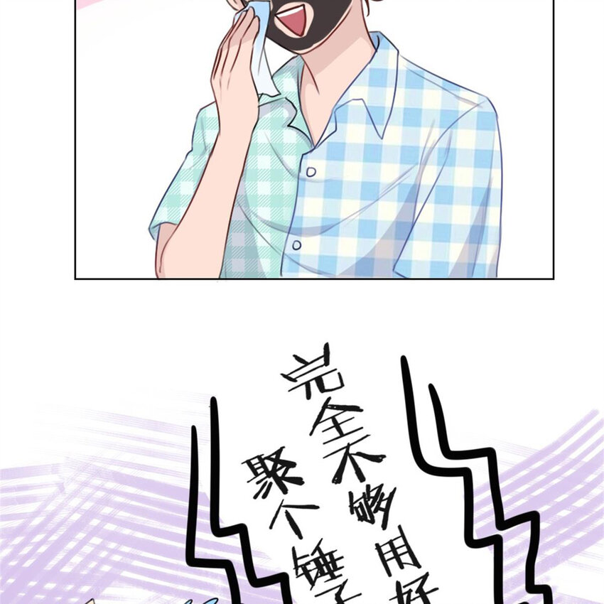 26 停水了，山泥面膜还在脸上啊！-第28话