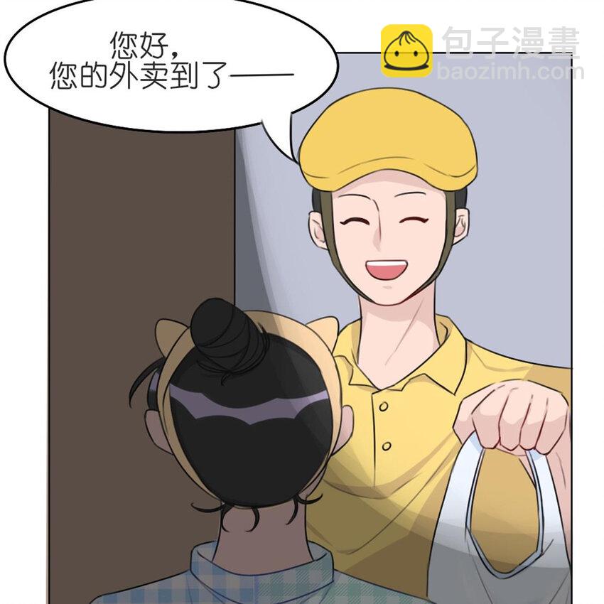 26 停水了，山泥面膜还在脸上啊！-第28话