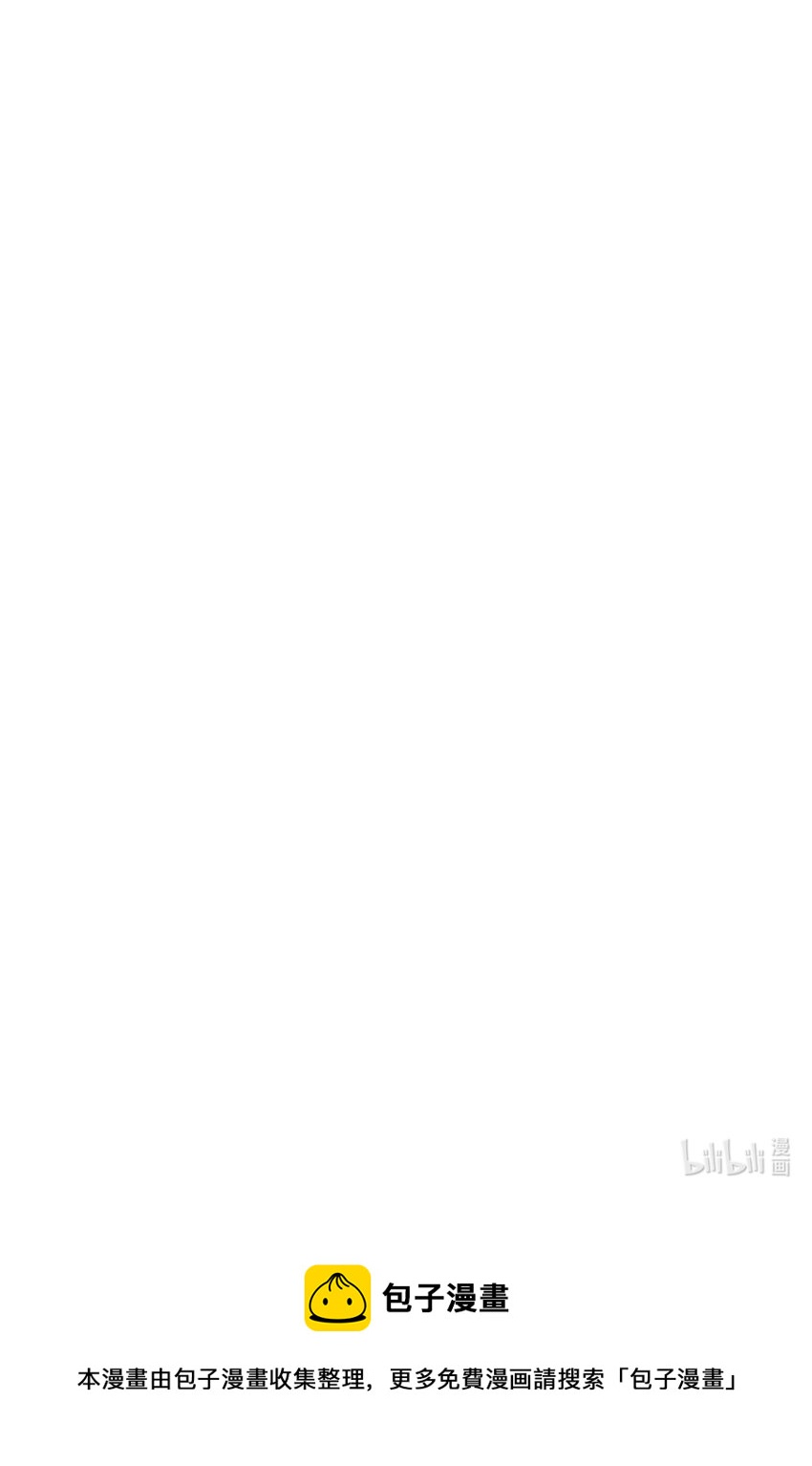 26 停水了，山泥面膜还在脸上啊！-第28话