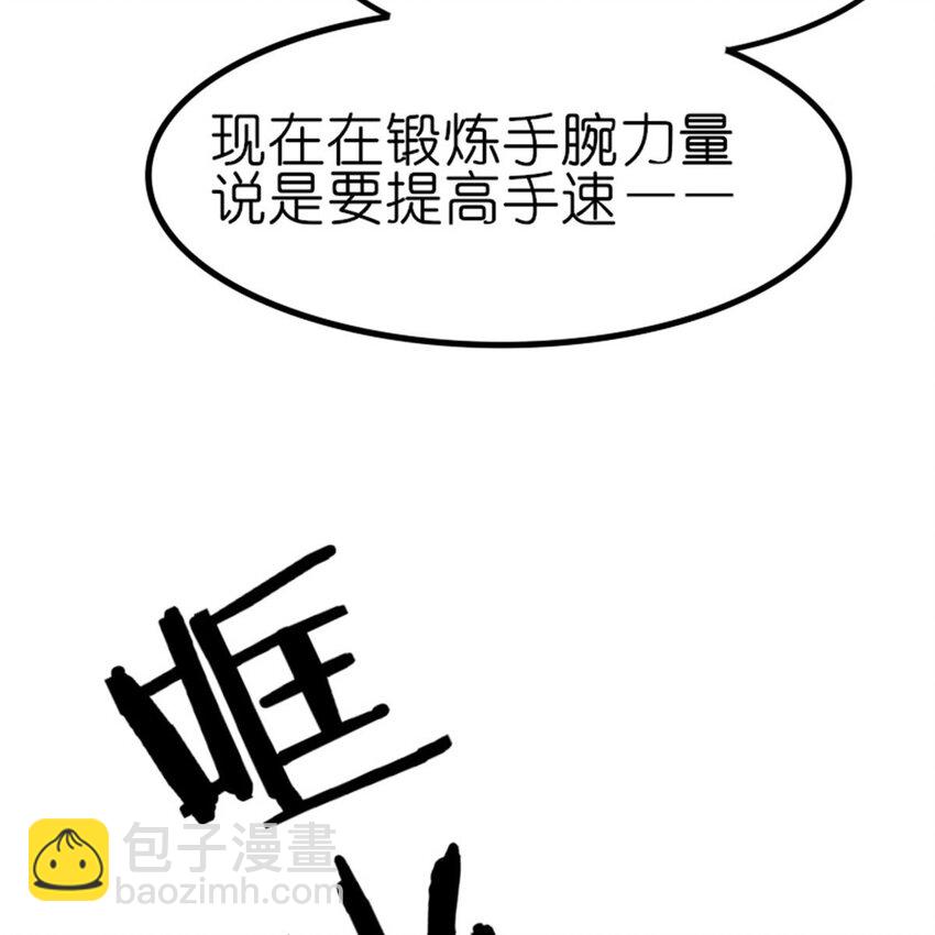 30 抢票(1/2)-第30话