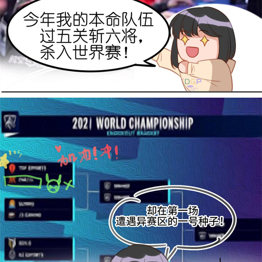 30 抢票(1/2)-第30话