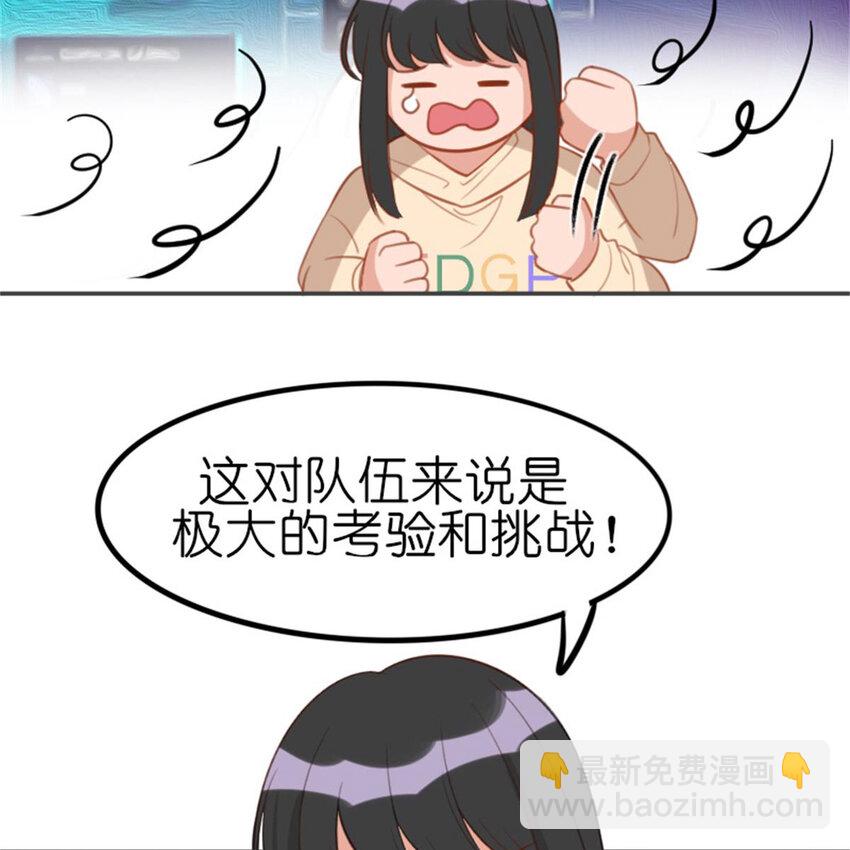 30 抢票(1/2)-第30话