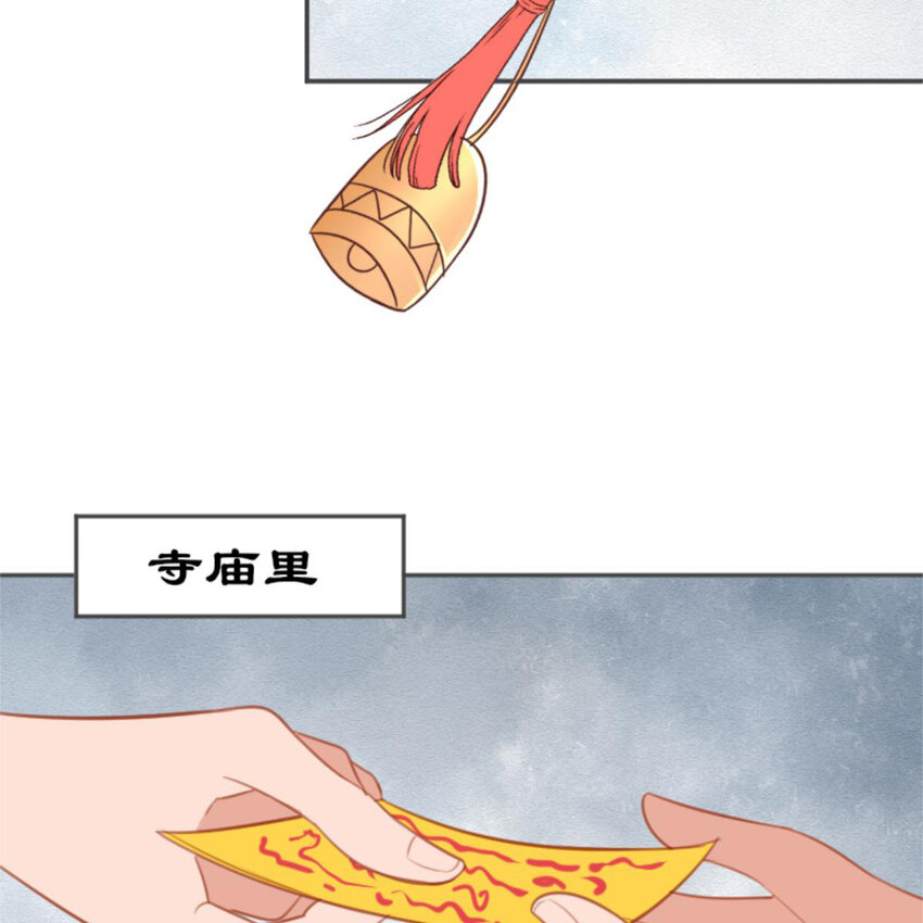 30 抢票(1/2)-第30话