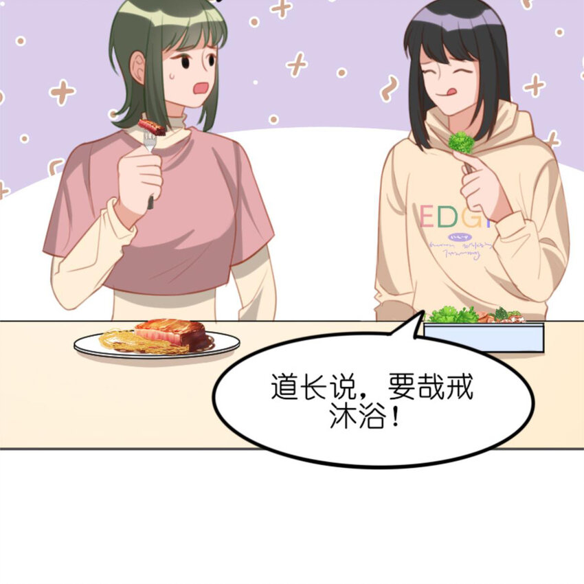 30 抢票(1/2)-第30话