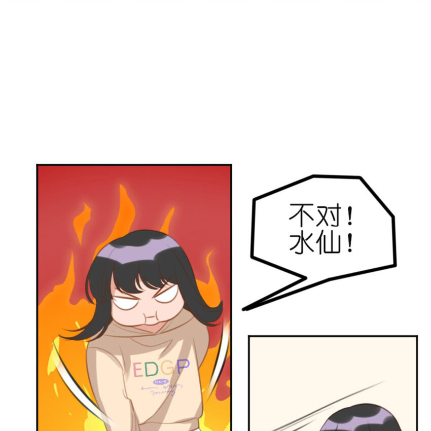 30 抢票(1/2)-第30话