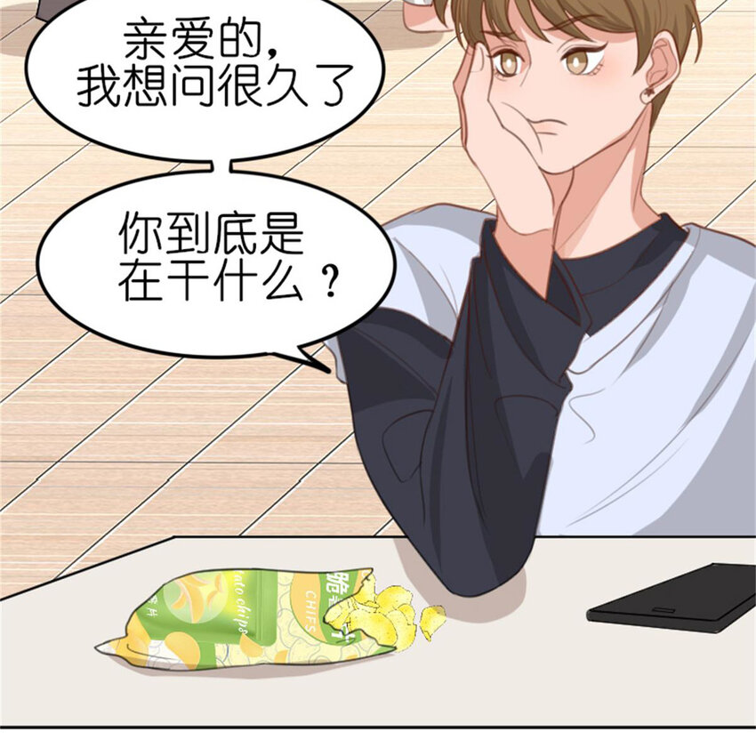 30 抢票(1/2)-第30话