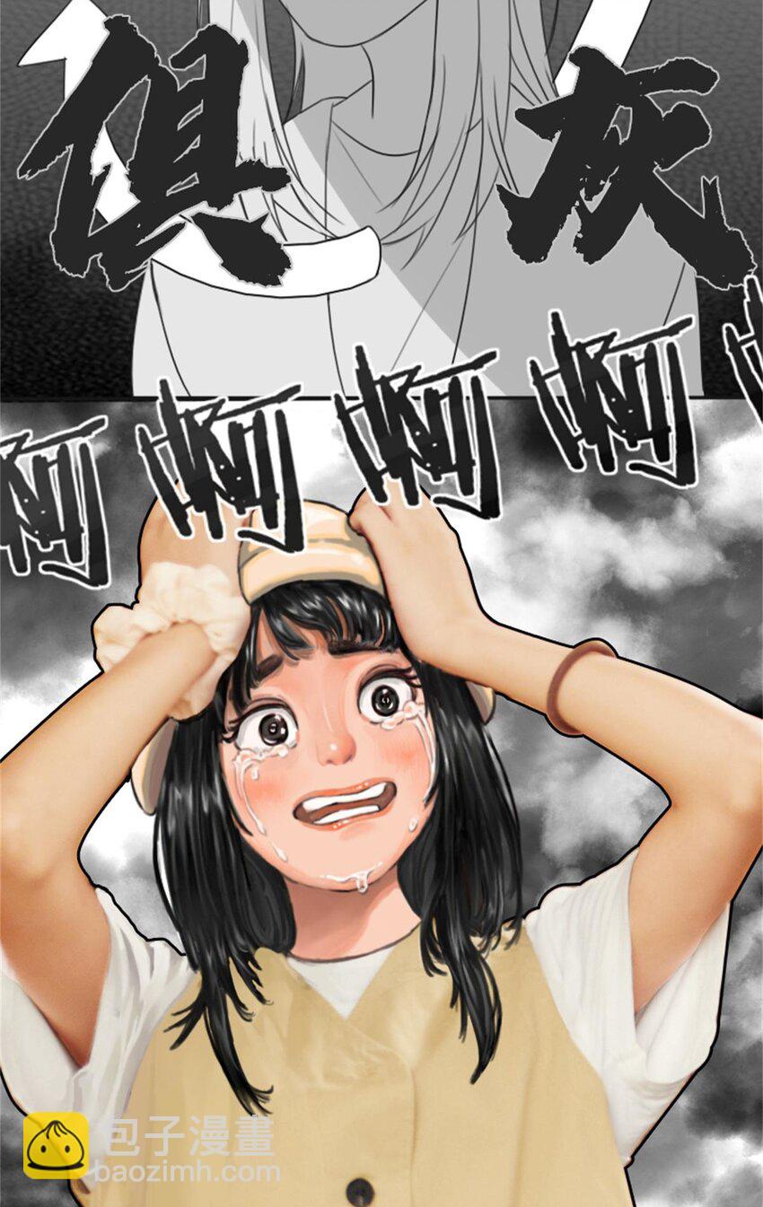 003 贱宠萌宠-第4话