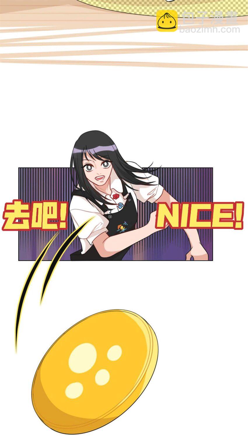 003 贱宠萌宠-第4话