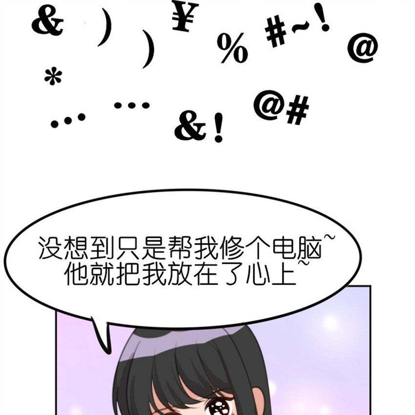 32 飞来桃花(1/2)-第32话