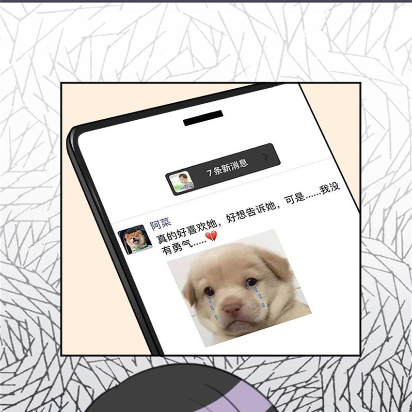 32 飞来桃花(1/2)-第32话