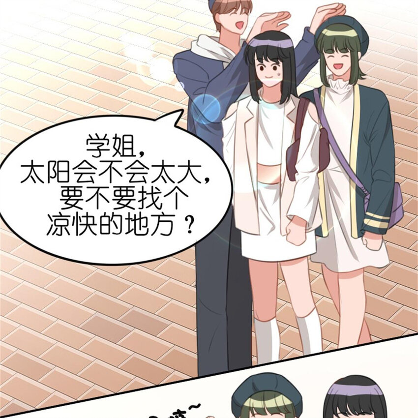 32 飞来桃花(1/2)-第32话