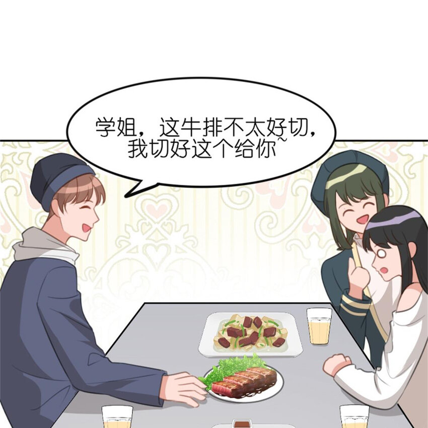 32 飞来桃花(1/2)-第32话