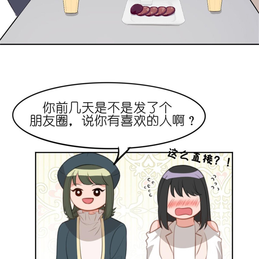 32 飞来桃花(1/2)-第32话