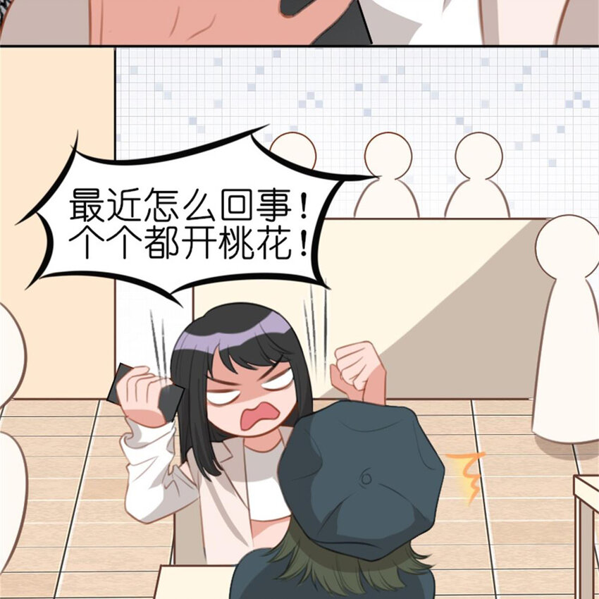 32 飞来桃花(1/2)-第32话