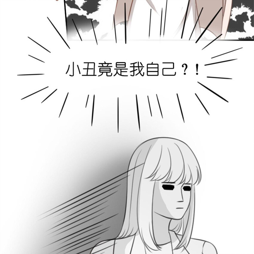 32 飞来桃花(1/2)-第32话