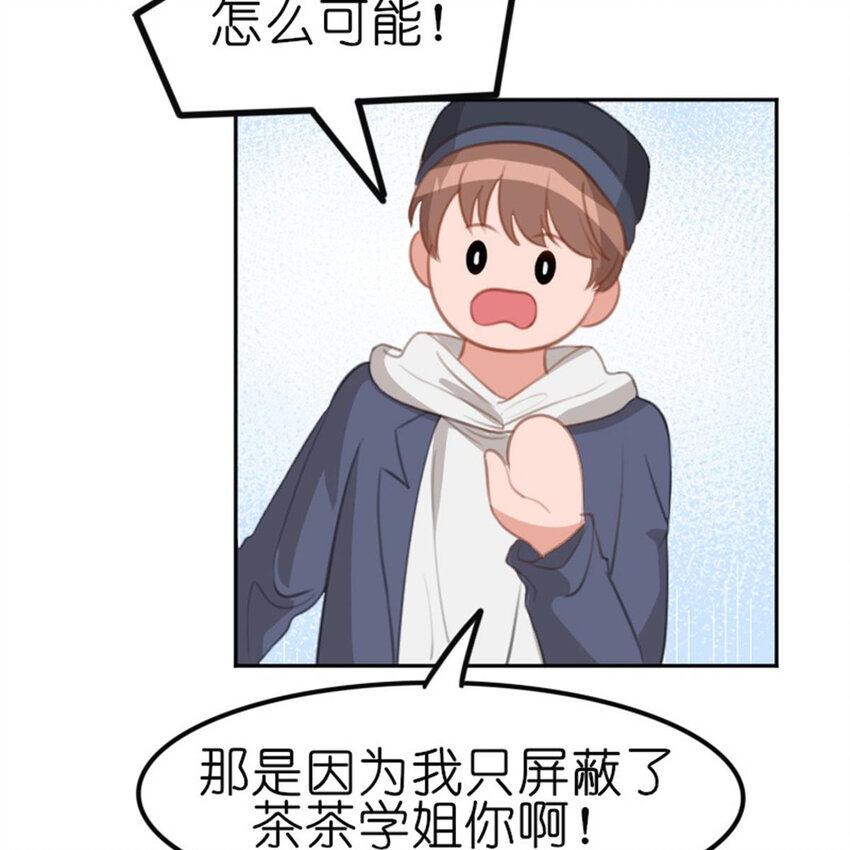 32 飞来桃花(1/2)-第32话