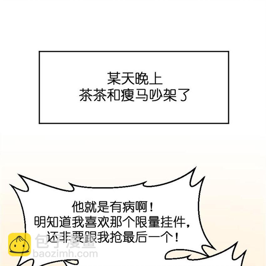 36 两边不是人(1/2)-第42话