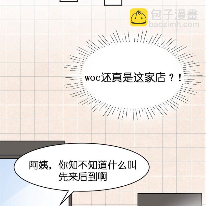 36 两边不是人(1/2)-第42话