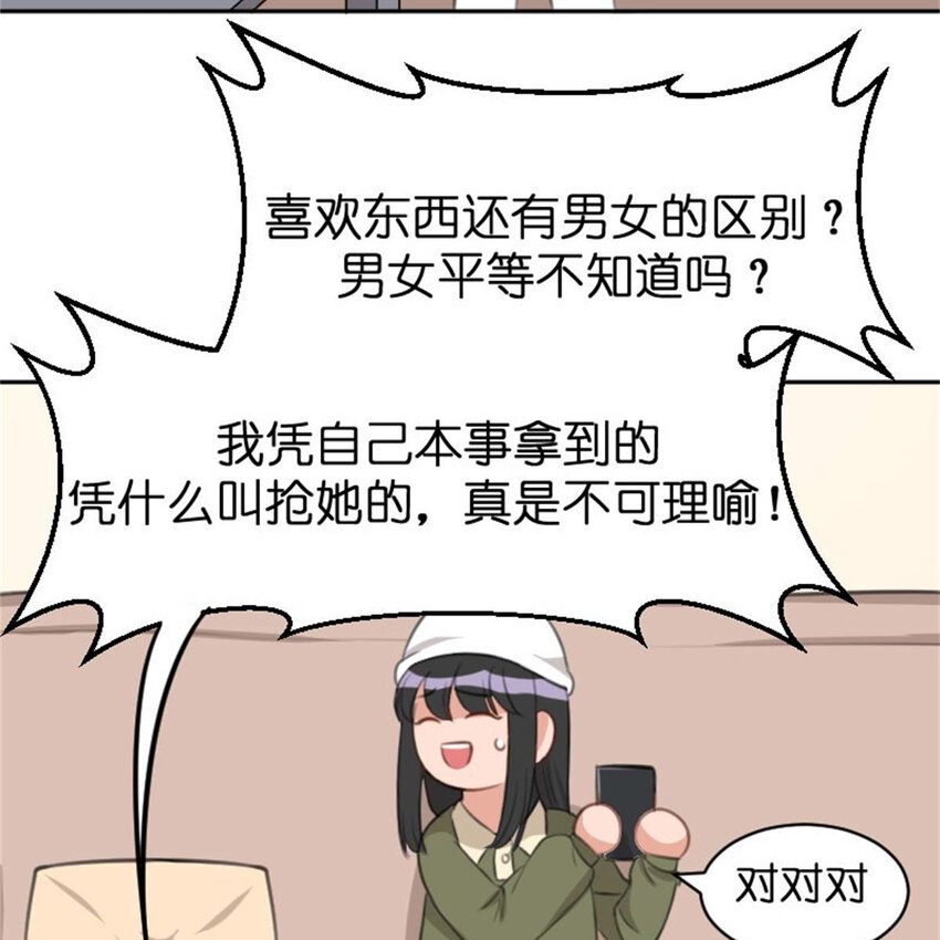 36 两边不是人(1/2)-第42话