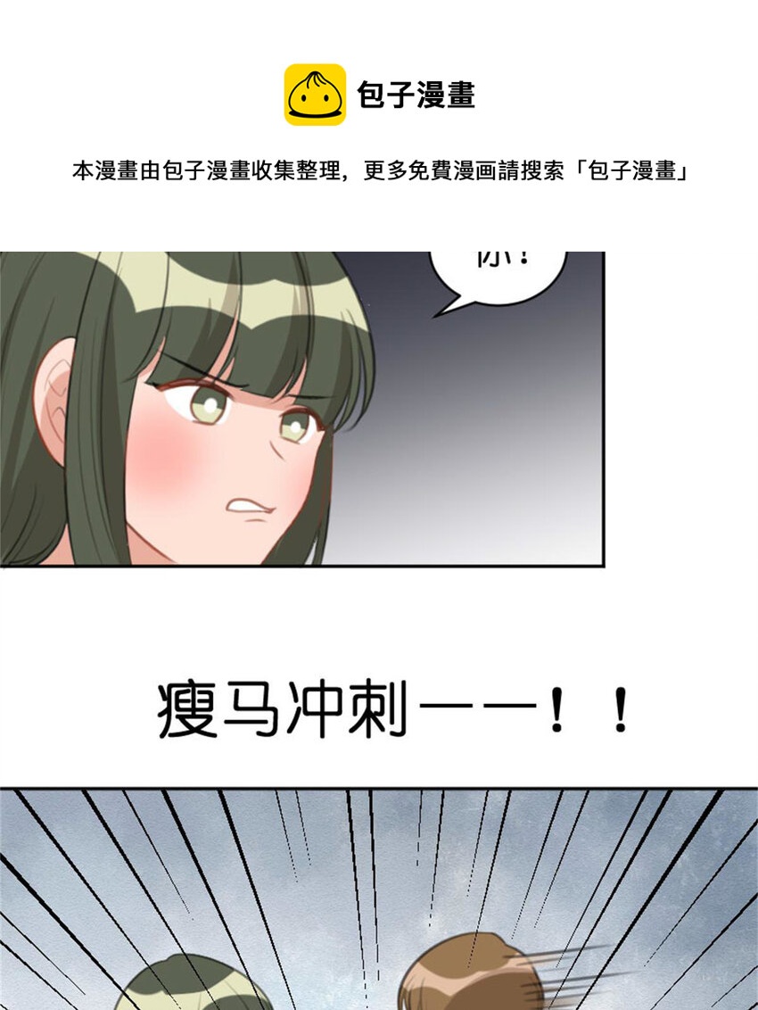 36 两边不是人(1/2)-第42话