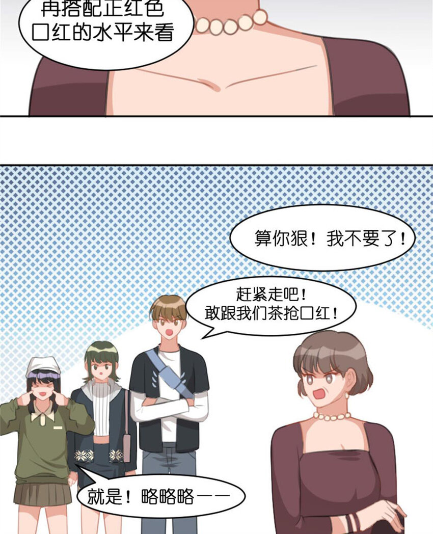 36 两边不是人(1/2)-第42话