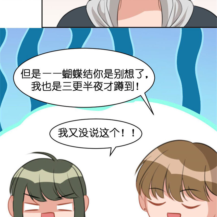 36 两边不是人(1/2)-第42话