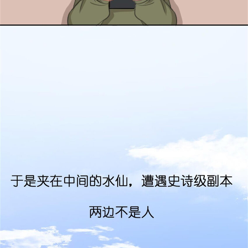 36 两边不是人(1/2)-第42话