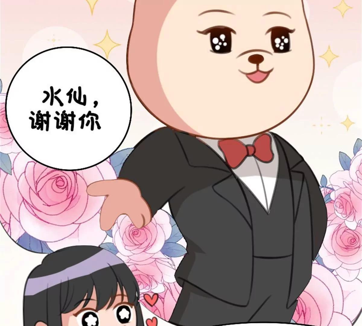 狗语翻译器(1/3)-第36话