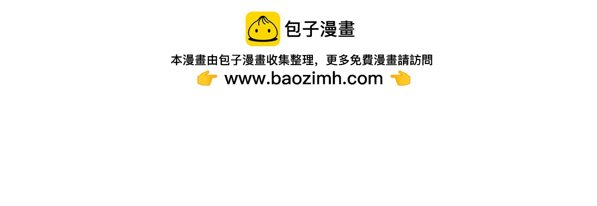 狗语翻译器(1/3)-第36话