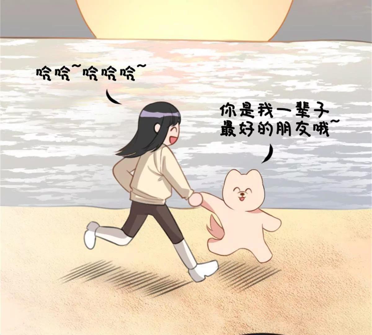 狗语翻译器(1/3)-第36话