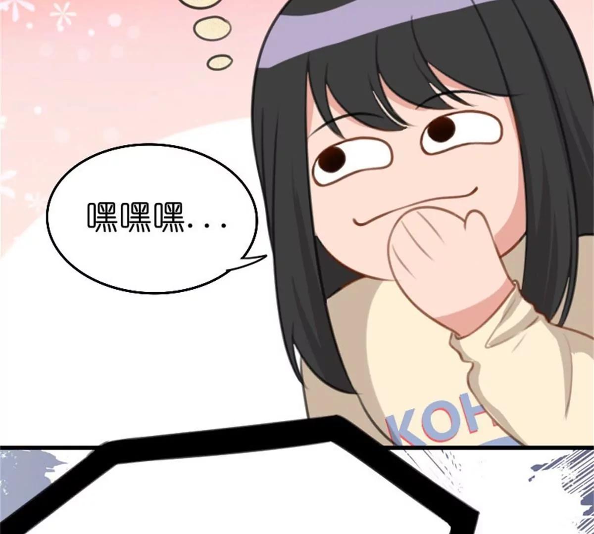 狗语翻译器(1/3)-第36话