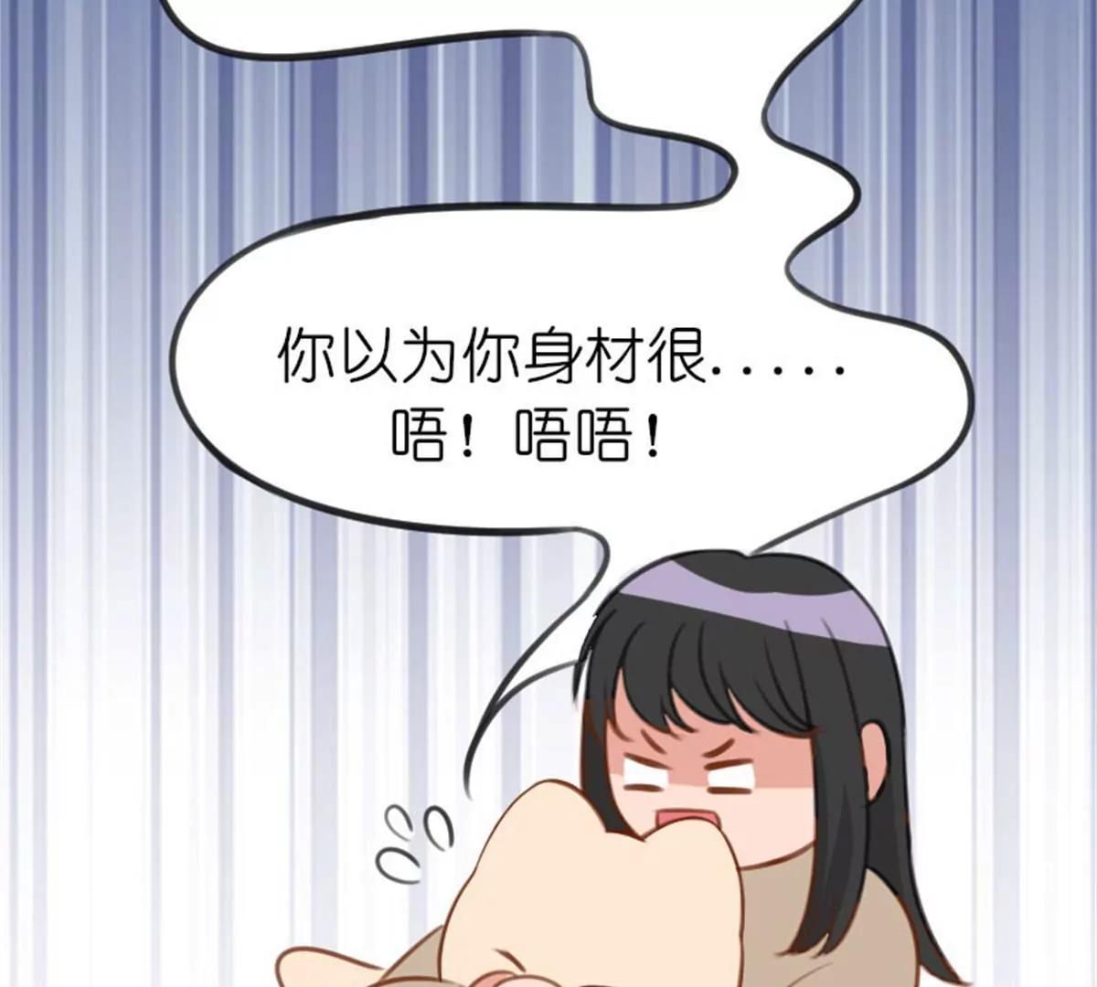 狗语翻译器(1/3)-第36话