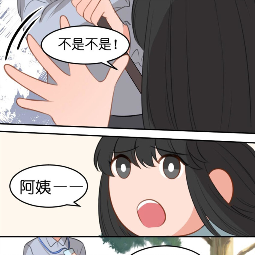 38 兼职(1/2)-第44话