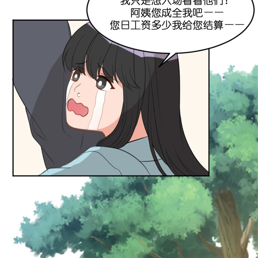 38 兼职(1/2)-第44话