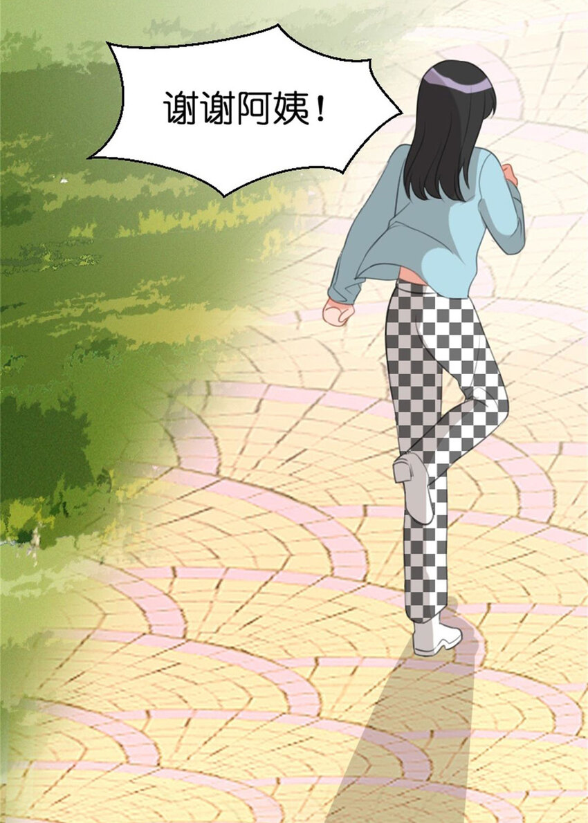 38 兼职(1/2)-第44话