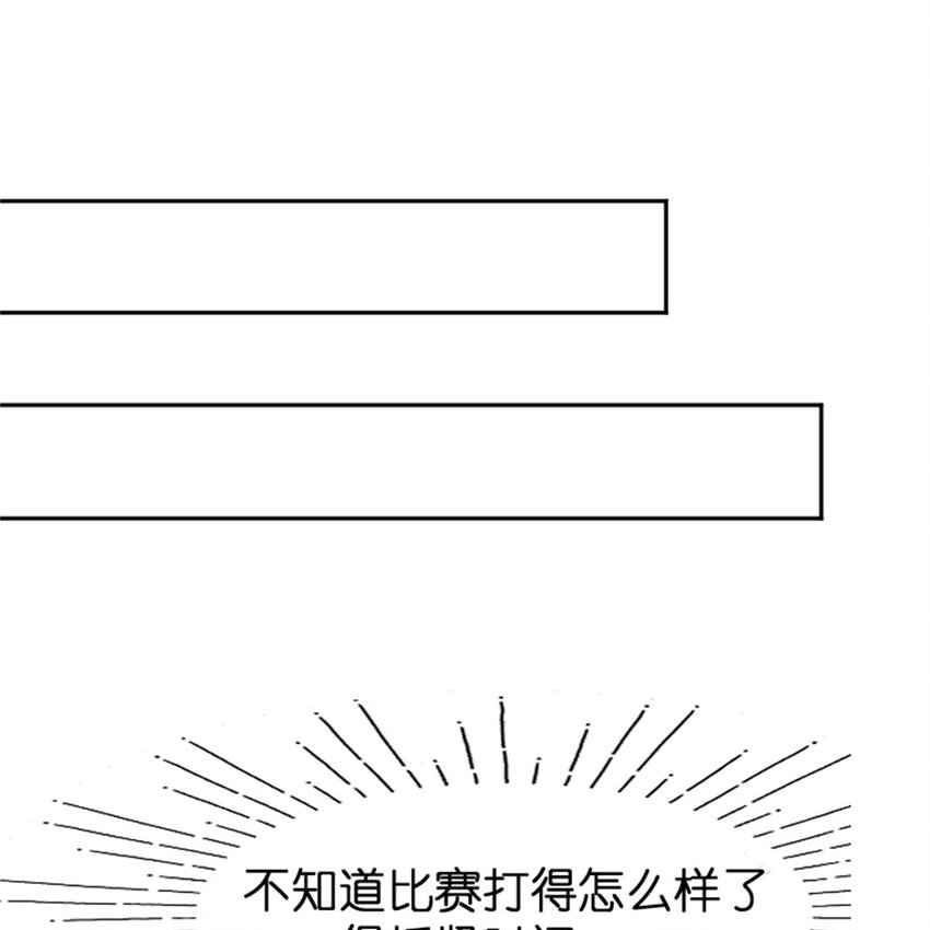 38 兼职(1/2)-第44话