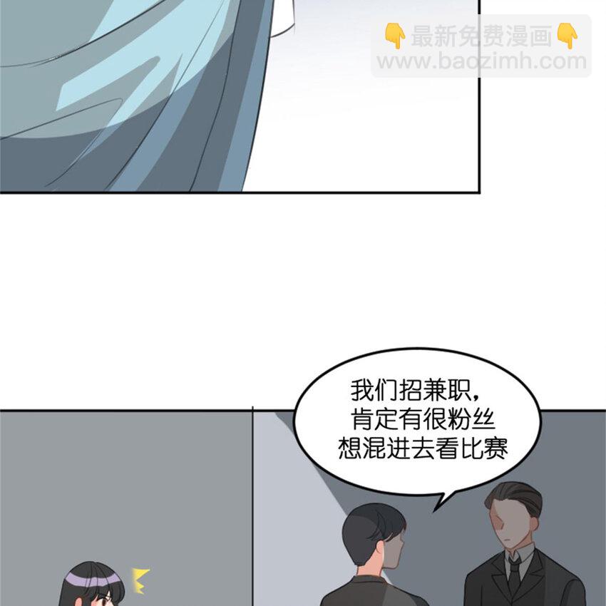 38 兼职(1/2)-第44话