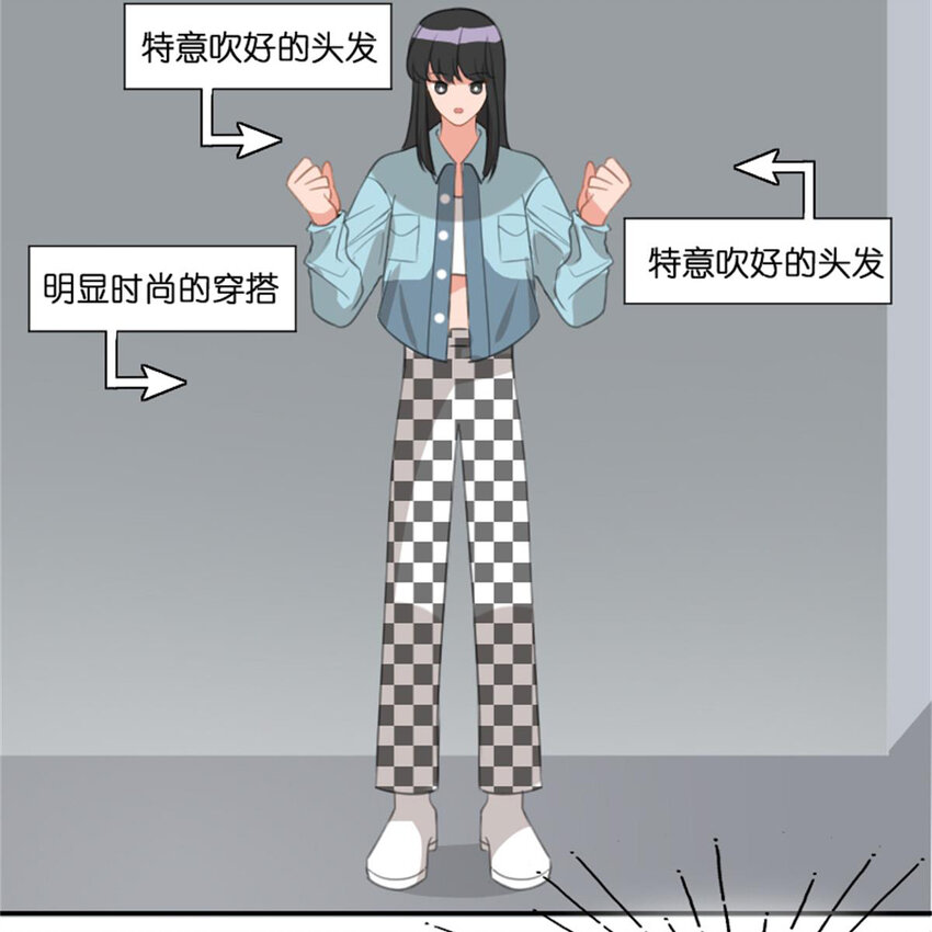 38 兼职(1/2)-第44话