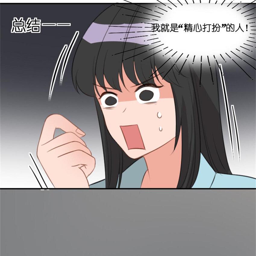 38 兼职(1/2)-第44话