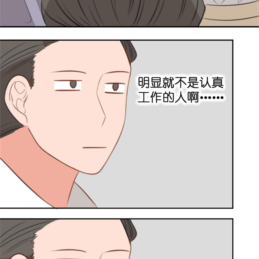 38 兼职(1/2)-第44话