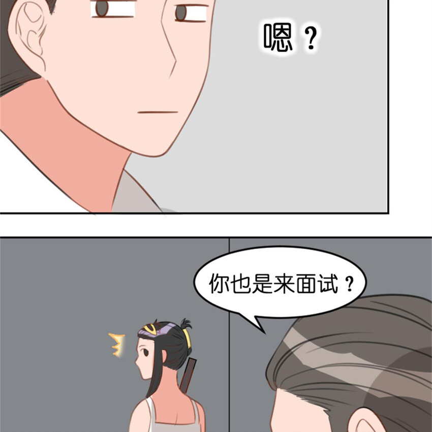 38 兼职(1/2)-第44话